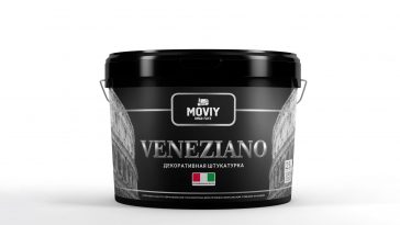 Free Paint Bucket Mockup
