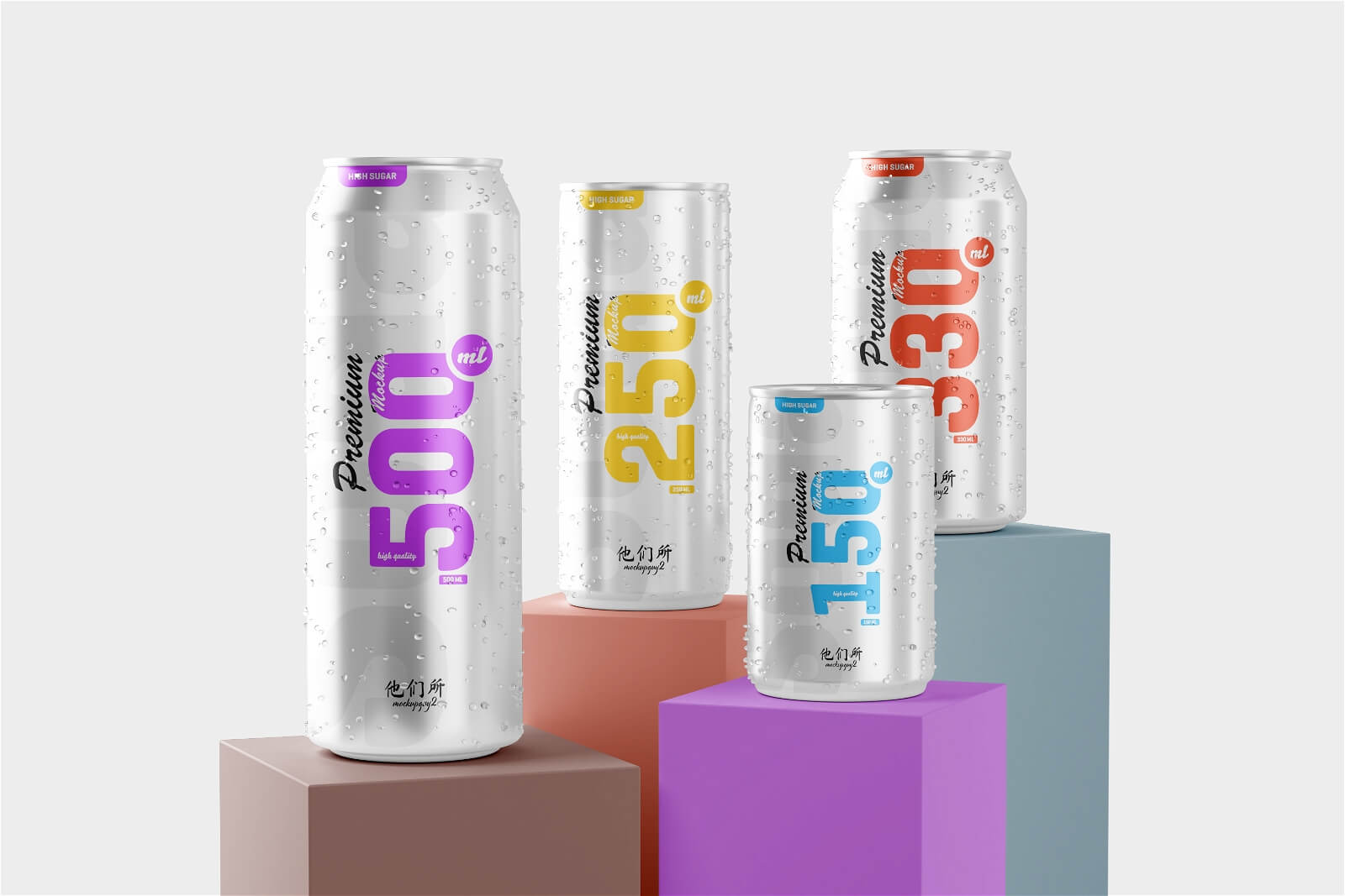 Multisize Beer Can Mockup2